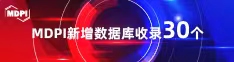 操逼片网喜报 | 11月，30个期刊被数据库收录！